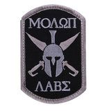 Black Molon Labe velcro patch